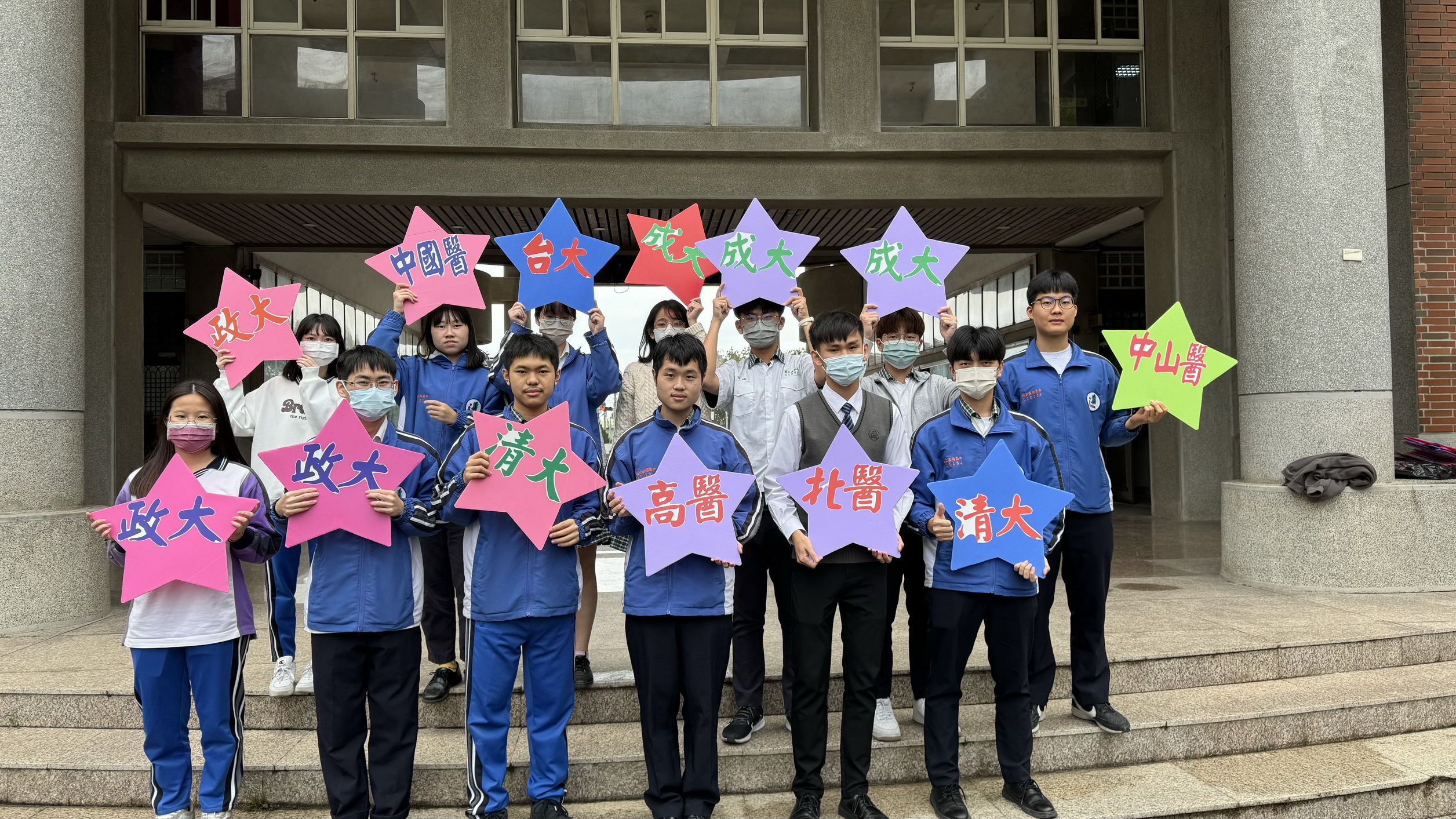 ▲113學年度大學「繁星推薦」放榜，溪湖高中表現亮眼，該校僅有13個班選讀學術學程，卻有高達77名同學摘星成功。（溪湖高中提供）