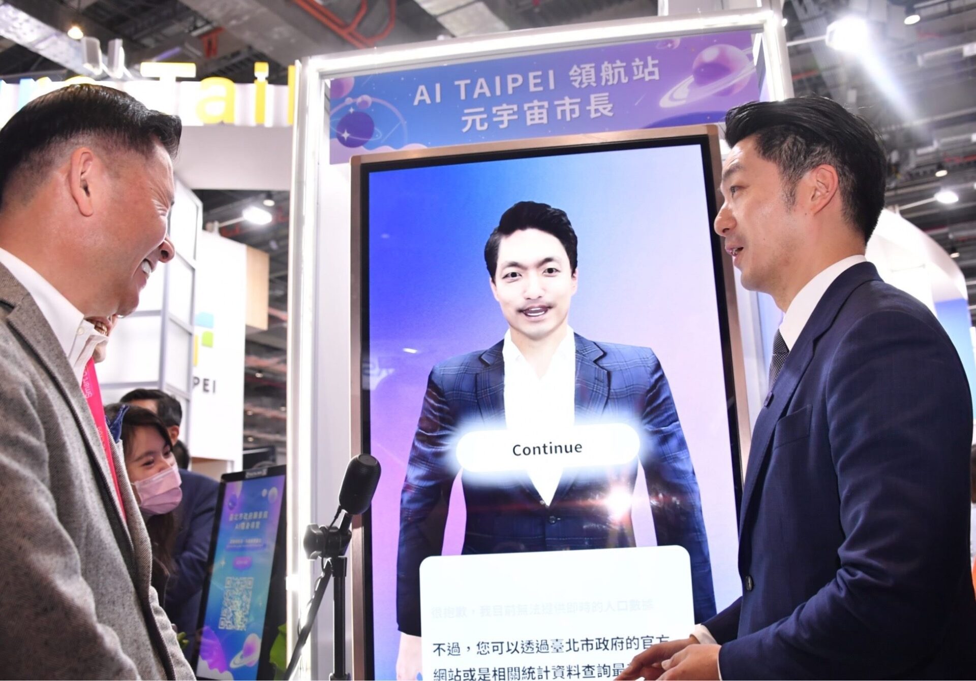 蔣萬安與「元宇宙市長」相見歡 運用科技為市民提供最好的服務