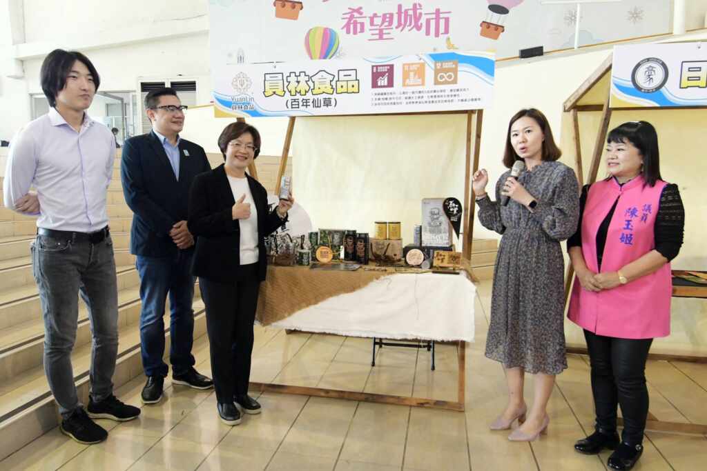 ▲第一屆青年永續經營服務計畫之青創團隊「員林食品」。 (記者林明佑翻攝)