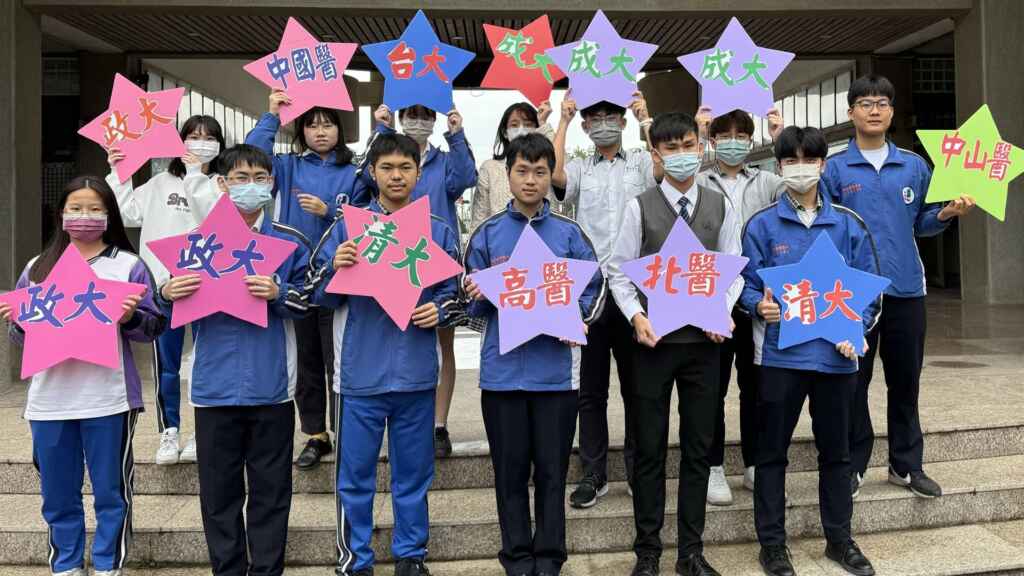 ▲溪湖高中特別準備星形外觀之大學名牌給每一名金榜題名同學,於學校川堂大合照,祝賀所有準大生,勇於開創自己無限未來。(記者林明佑翻攝)
