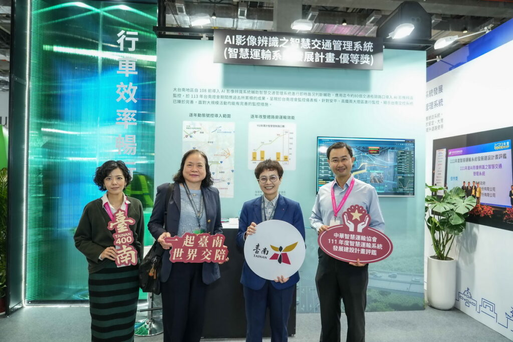 2024智慧城市展- 臺南市AI影像辨識之智慧交通管理系統