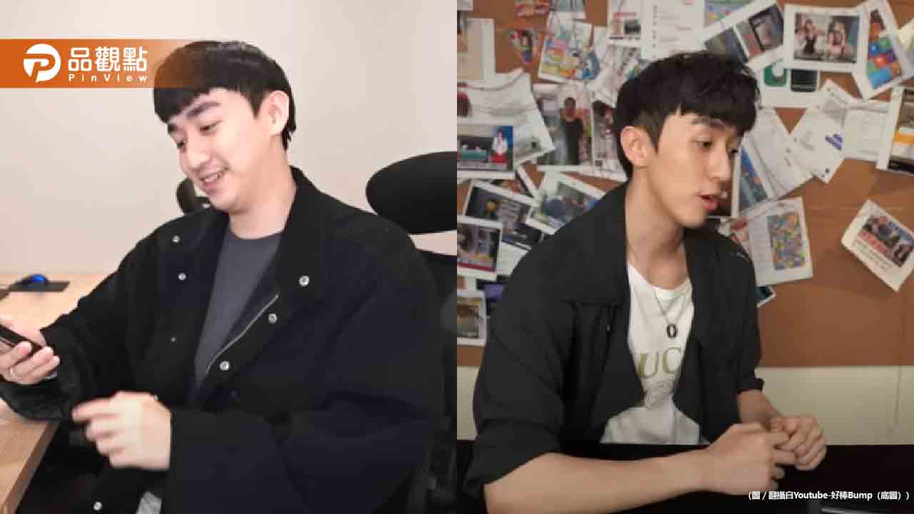 網紅救援或精心編劇?「好棒Bump」杜拜救人片的真相?
