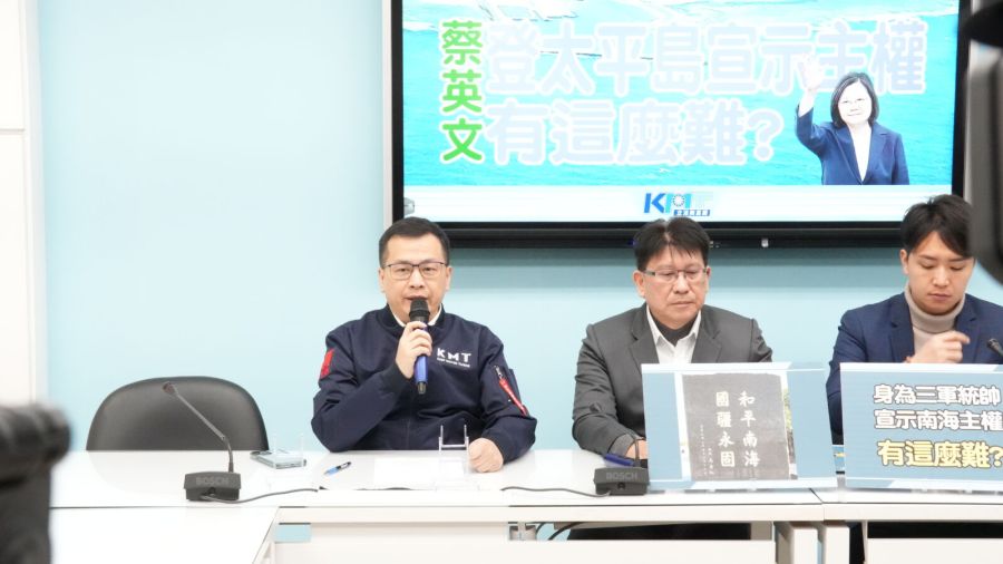 國民黨呼籲蔡英文登太平島 外交國防委員會將安排考察 226 國民黨呼籲蔡英文登太平島 外交國防委員會將安排考察 225