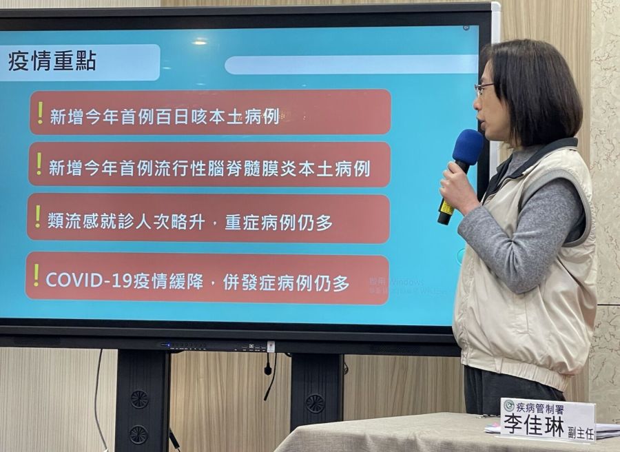 來不及打疫苗就中招 今年首例百日咳!1月大男嬰急送加護病房 224 來不及打疫苗就中招 今年首例百日咳!1月大男嬰急送加護病房 223