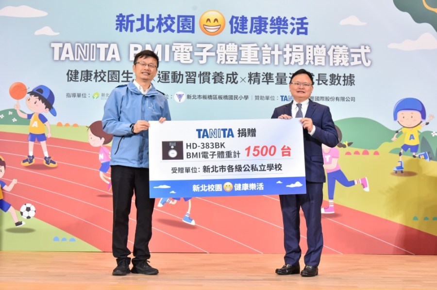 TANITA捐贈1500台體重計 逾230所新北校園受惠 210 TANITA捐贈1500台體重計 逾230所新北校園受惠 209