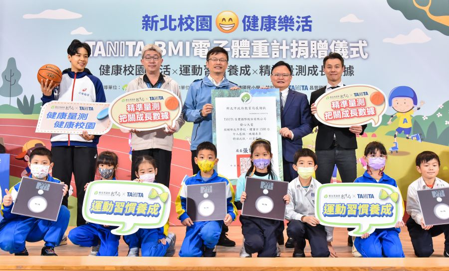 TANITA捐贈1500台體重計 新北逾230所校園受惠