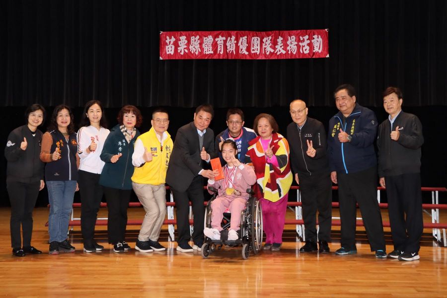鍾東錦表揚213位績優體育健兒 期許再接再厲為苗栗爭光