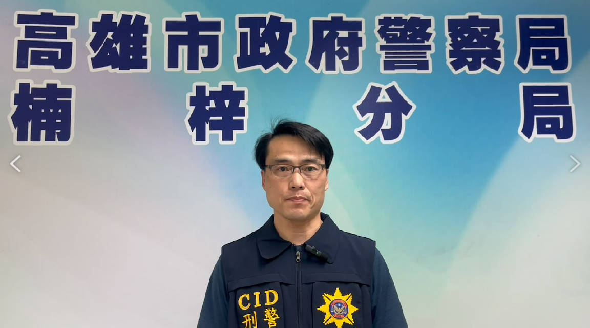 楠梓分局偵查隊隊長黃彥文說明案情。〈圖/記者蔡宗武翻攝〉