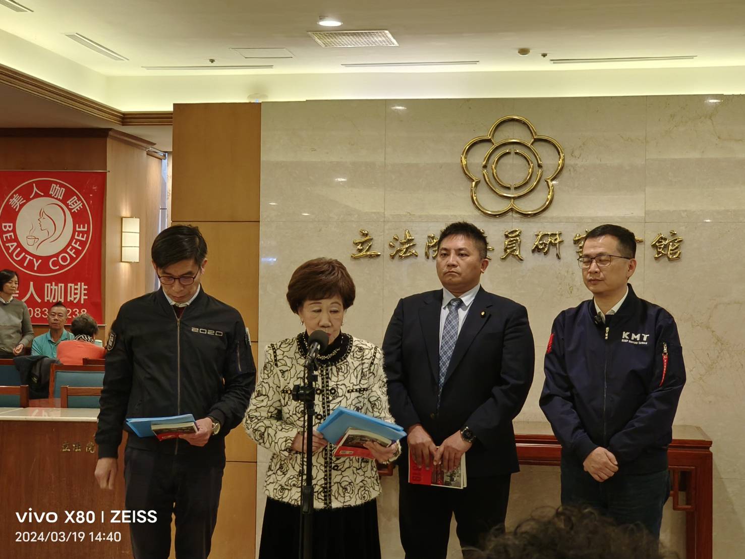 呂秀蓮在立委吳宗憲(右2)、鍾佳濱(左1)、羅智強(右1)等人陪同下於中興大樓一樓大廳召開臨時記者會。(記者包克明 攝)