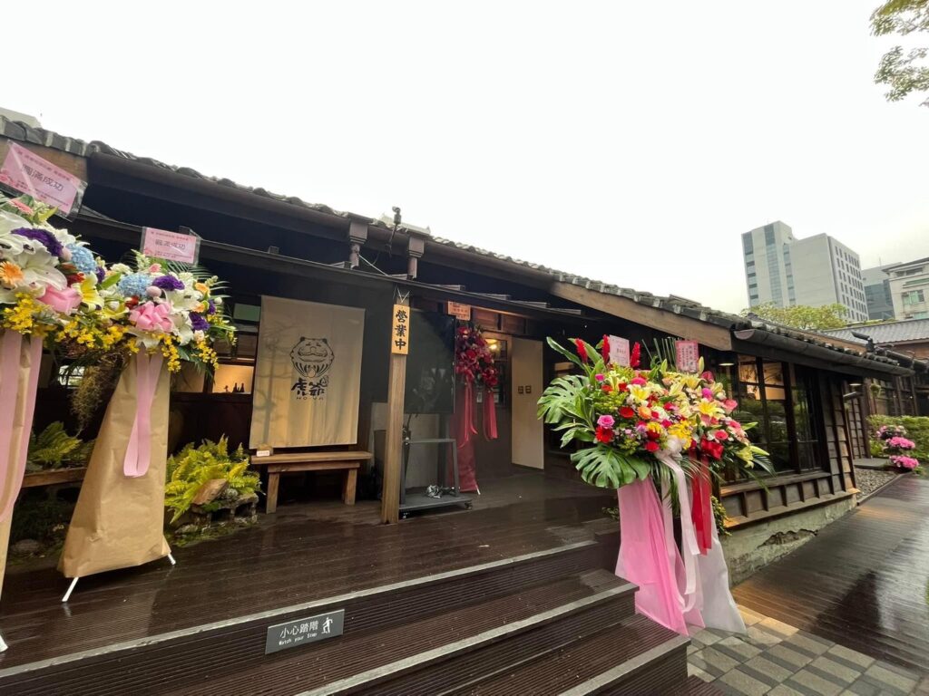 台北美食好所在「再+1」　虎爺台菜隆重開幕　