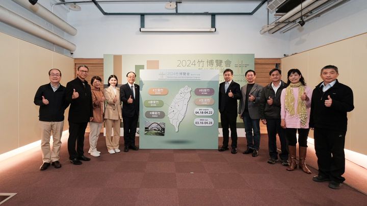 五大展區減碳生活新風貌超美!首屆「台灣竹博覽會暨世界竹論壇」登場