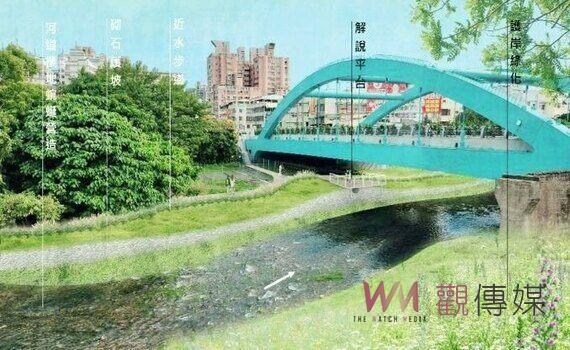 打造更宜居環境!中市大智排水水環境改善整體計畫啟動