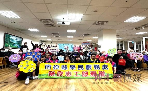 南投縣榮服處榮欣志工展活力、關懷訪慰榮家住民