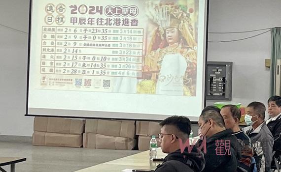 進香盛期防制推擠起衝突 北港警布署約制反暴力