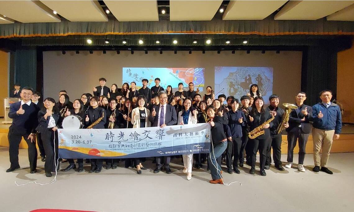 漾新聞|楊慶煜:藝術就像是一本存摺 學生需要時就可以提出來兌現 高科大藝術季開幕涵養學生軟實力
