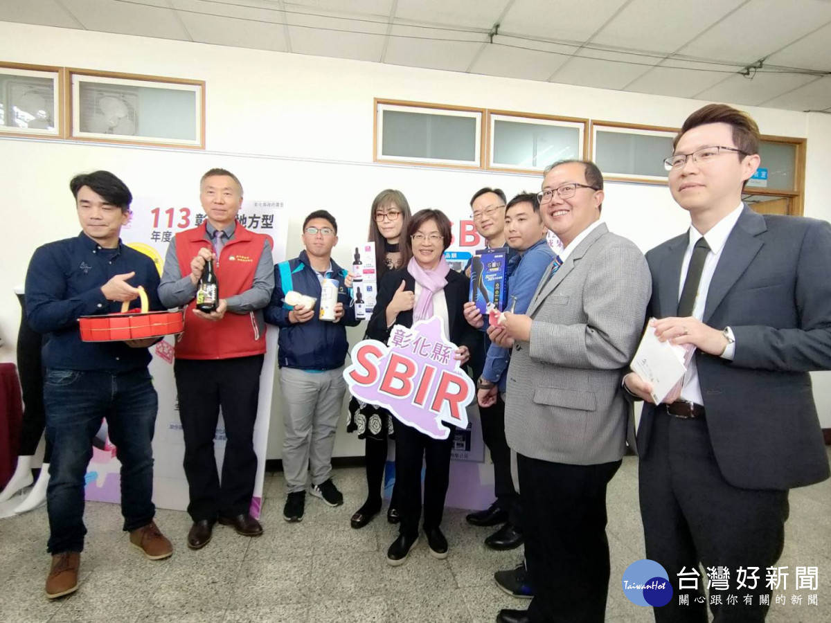 彰化縣地方產業創新研發SBIR計畫正式起跑,總補助經費達5000萬元。圖/記者鄧富珍攝