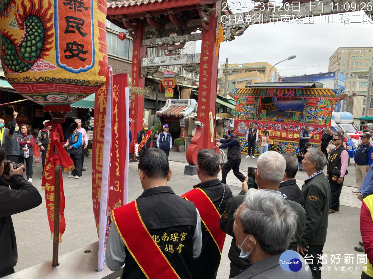 彰化南瑤宮甲辰年笨港進香前「置天台」, 豎8公尺進香頭旗。圖/記者鄧富珍攝