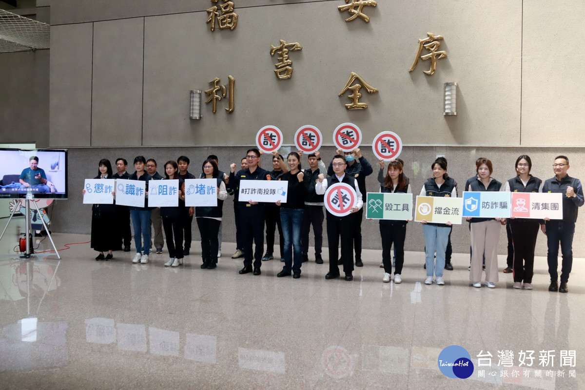 許縣長為打詐南投隊同仁加油。(記者扶小萍攝)