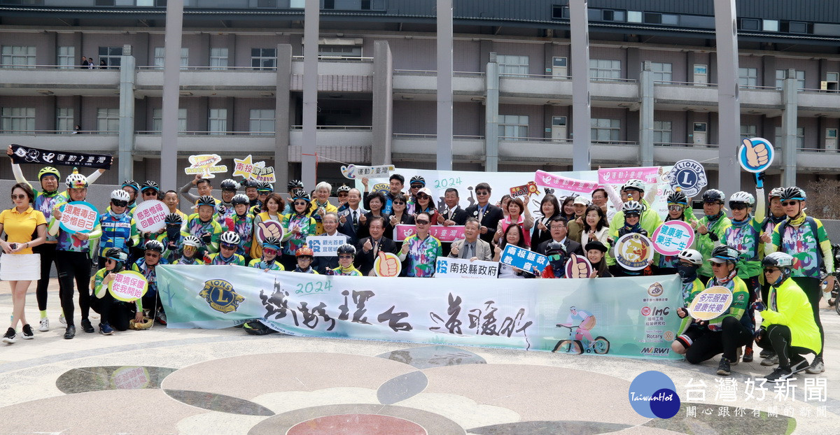 環臺團在縣府廣場合影留念。(記者扶小萍攝)
