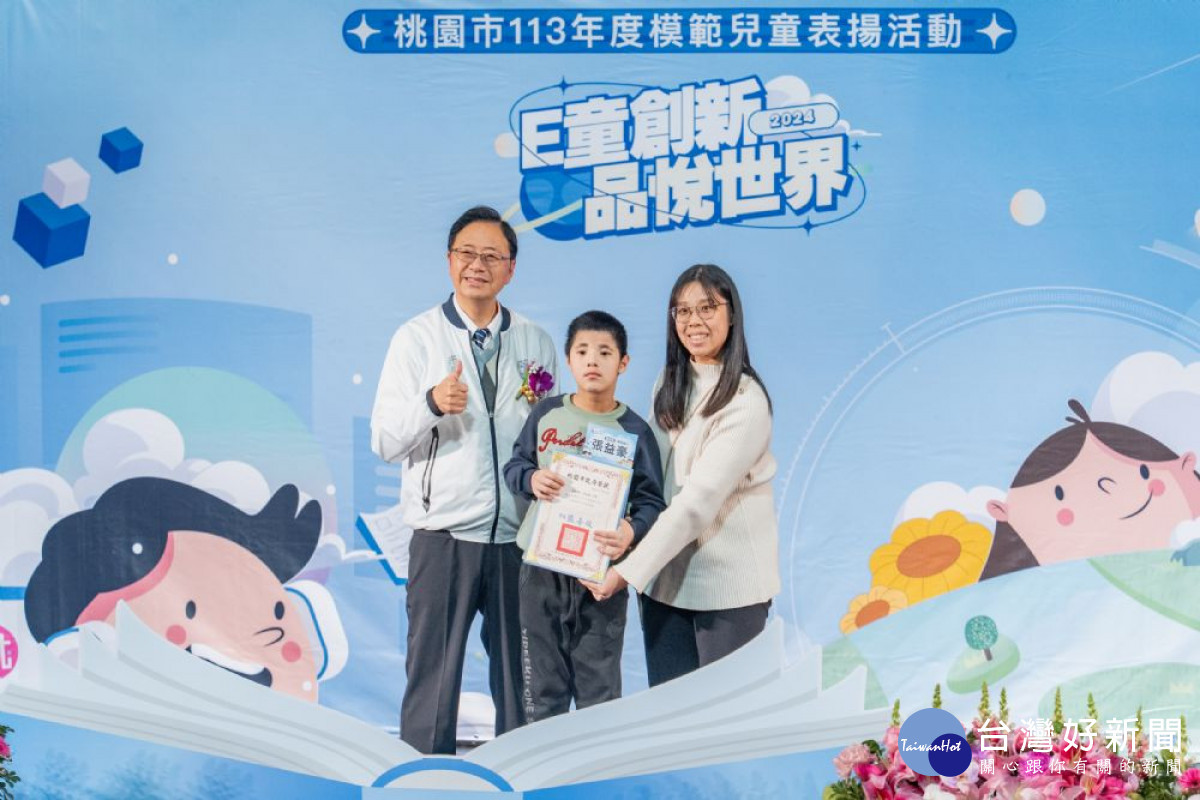 市長表揚模範兒童,並逐一合影留念。