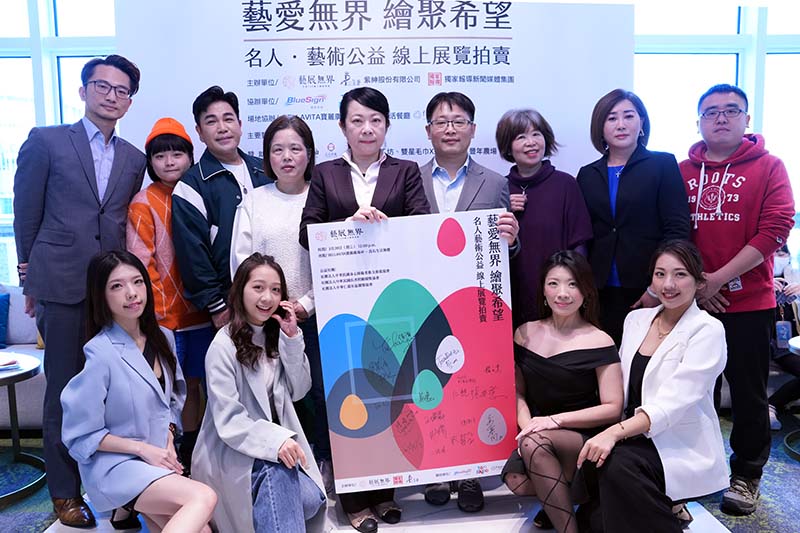由獨家報導集團與藝展無界主辦的第一屆「藝愛無界 繪聚希望」名人藝術公益線上展覽拍賣活動,20日舉辦記者會,藝人安乙蕎(下排左二)、林智賢(上排左三)、山豬妹(上排左二),以及這次擔任社福團體小天使的洪貝兒 Bell(下排右二)、劉軒 Vivia(下排右一)、培培 Lydia(下排左一)也來到現場力挺社福團體。會後獨家報導集團董事長張淯(上排左五)與「藝展無界」行銷總監施權展、「大同醬油」企業第五代的曾少豐廠長(上排右一)合影。