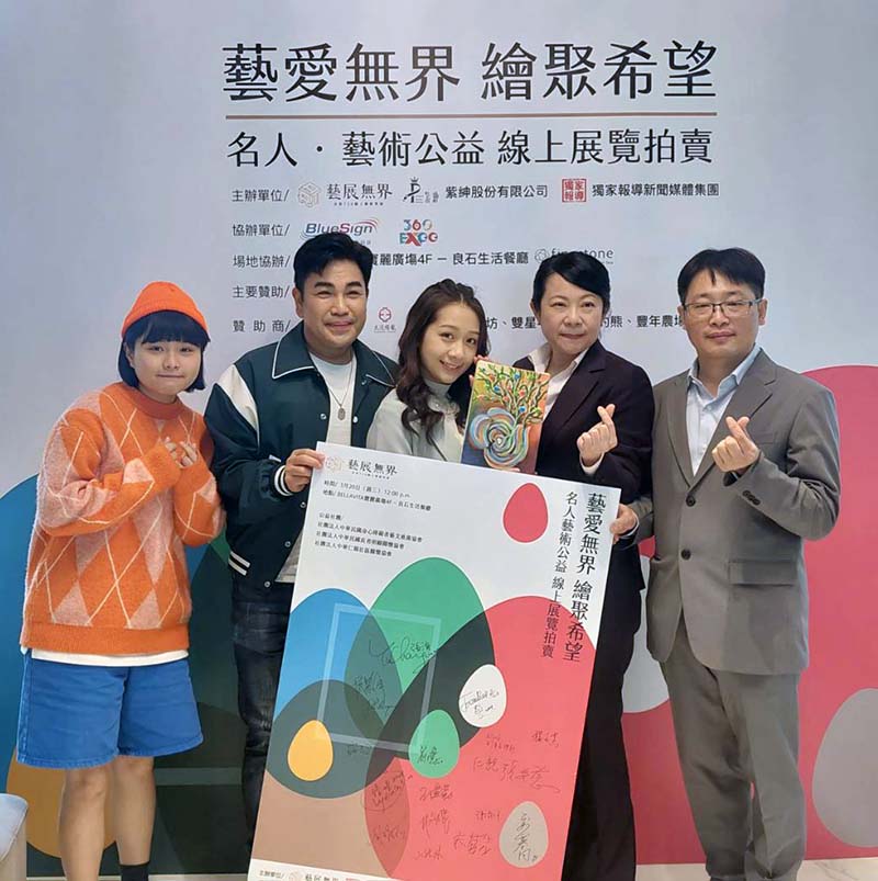 藝人安乙蕎(下排左二)、林智賢(上排左三)、山豬妹(上排左二),會後與獨家報導集團董事長張淯(上排左五)與「藝展無界」行銷總監施權展合影,大聲疾呼要把愛傳下去。