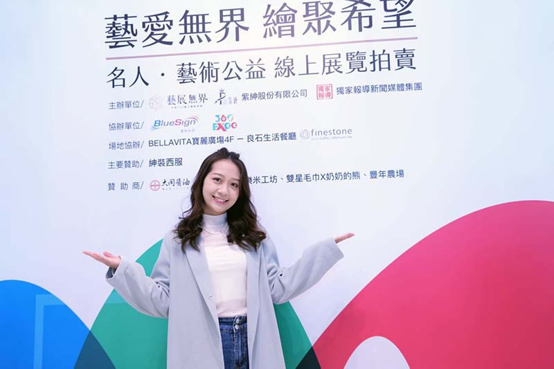 藝人安乙蕎表示能夠貢獻小小心力幫助社福團體,她非常樂意,也希望大家共襄盛舉。