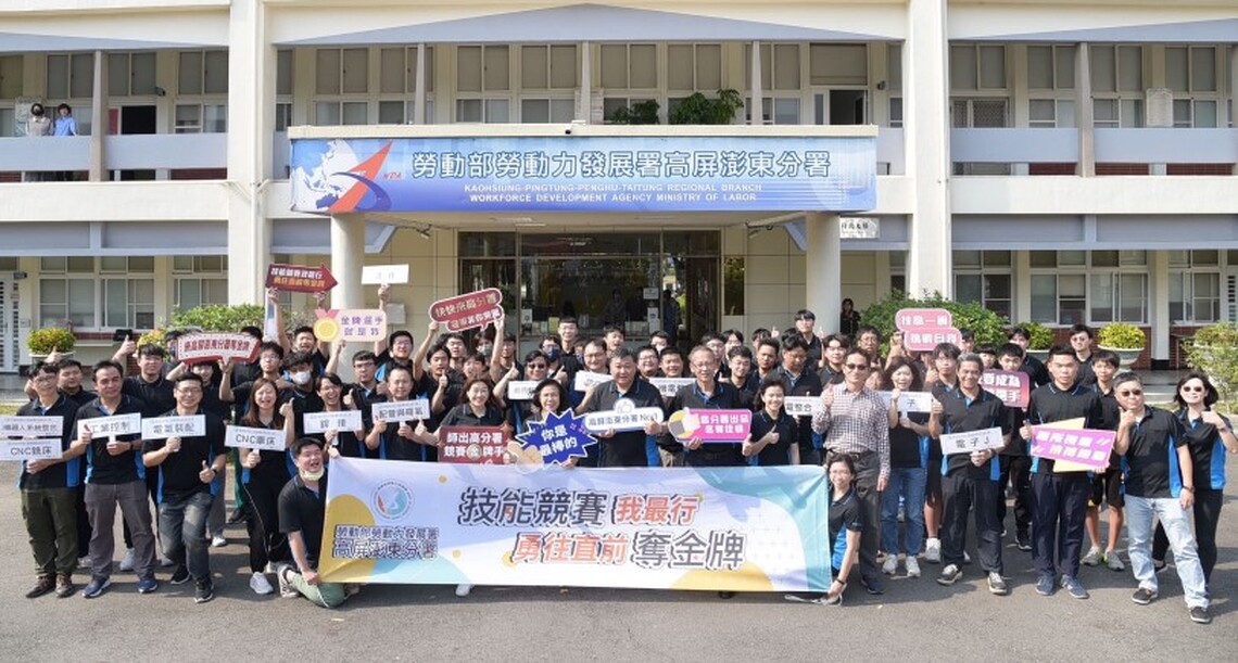 挑戰第54屆技能競賽南區分區賽 勞動部高分署培訓小將力拼佳績