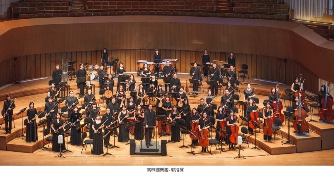 高雄市國樂團 春藝三檔名家重磅節目 新舊相融演譯國樂高深