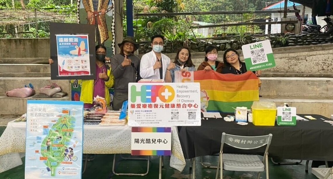高雄市立民生醫院一站式愛滋篩檢服務-為「愛」到偏鄉
