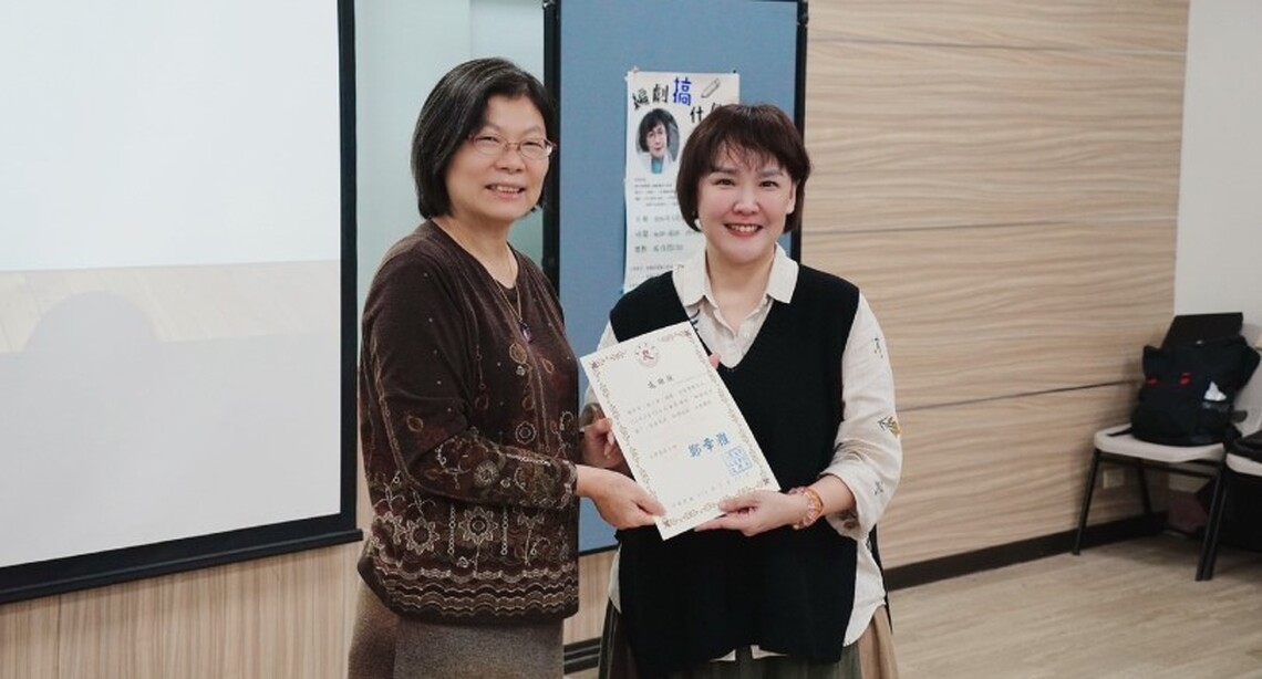 南華大學文學系職涯系列講座 知名編劇謝小蜜暢談「編劇搞什麼?」