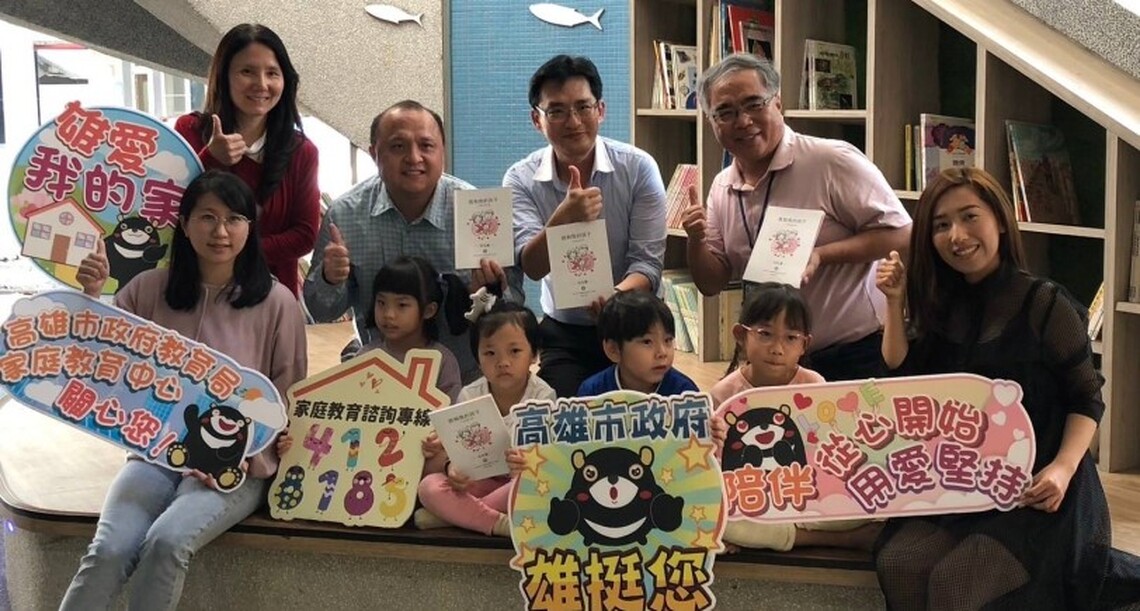 高市家庭教育中心攜手河堤國小啟動3分鐘教養革命!20則實用小撇步,讓你的家庭更暖心!