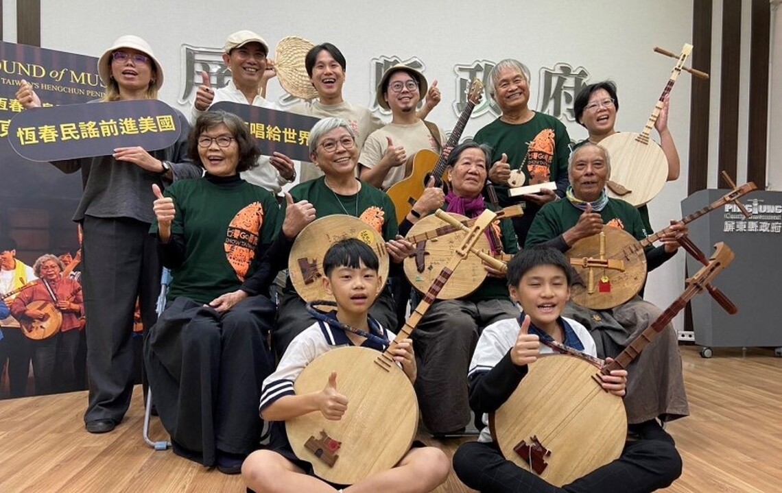 民謠阿嬤化身臺灣文化大使 恆春民謠傳唱美國 讓世界聽見臺灣