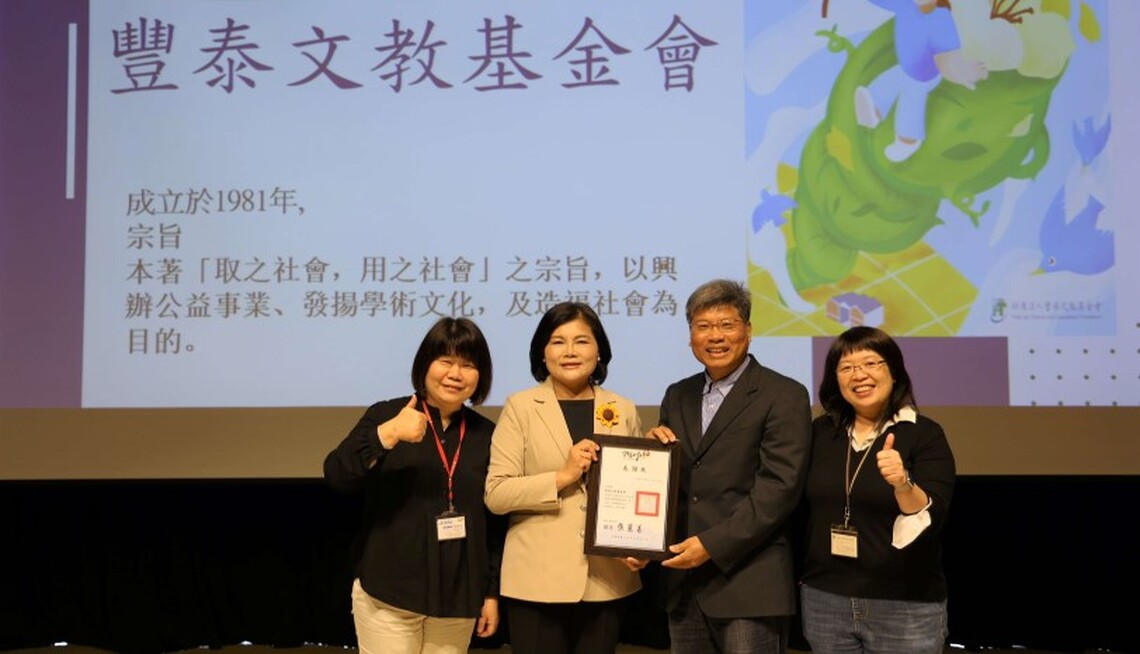 參訪友善食農阿古力社會企業 張麗善率隊有機米糧食農體驗