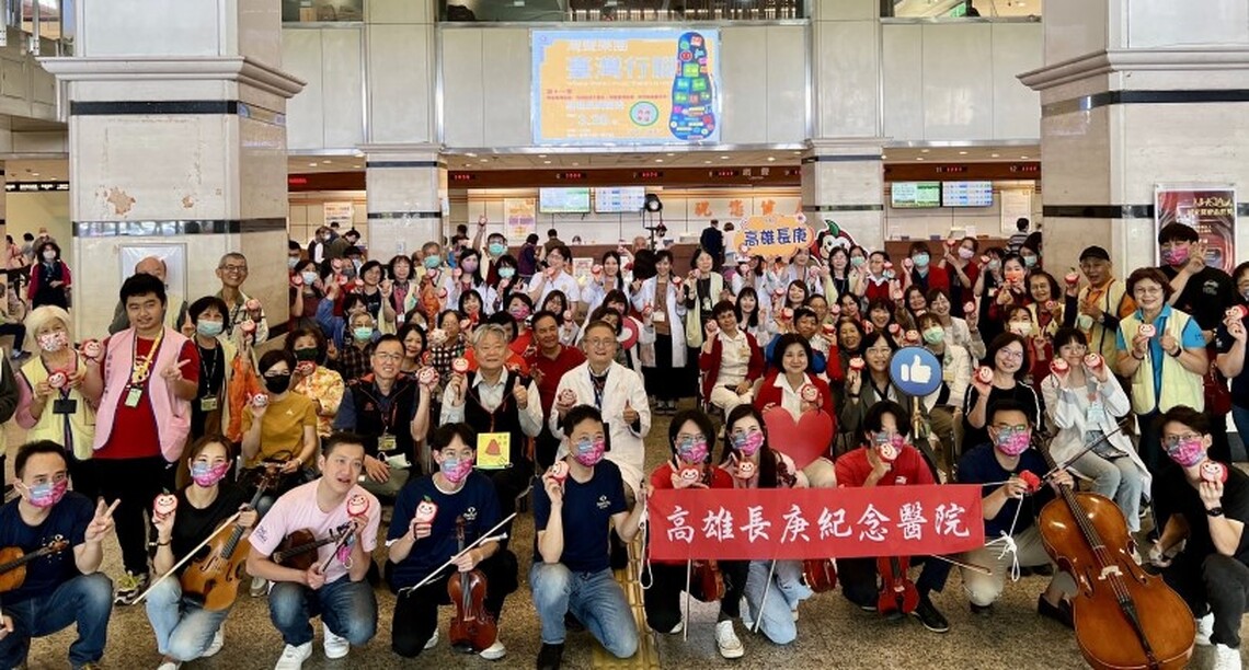 高雄長庚攜手灣聲樂團行腳音樂送暖情