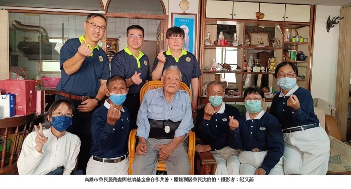 退輔會攜手慈濟基金會 共同關懷高雄榮民