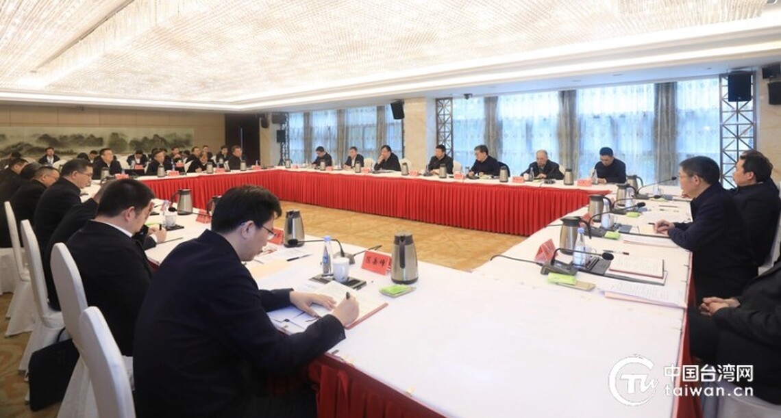 中央臺辦.國發改委舉辦深化兩岸融合發展座談會  有效推動兩岸融合發展示範區建設