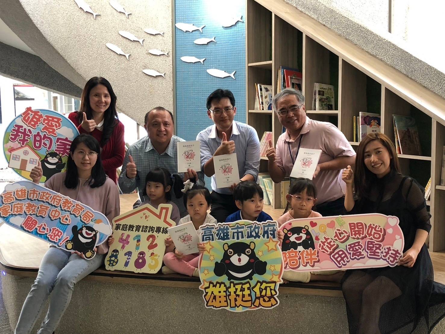 ▲家庭教育中心與河堤國小合作推「我和我的孩子」有聲書。（記者吳月惠翻攝）