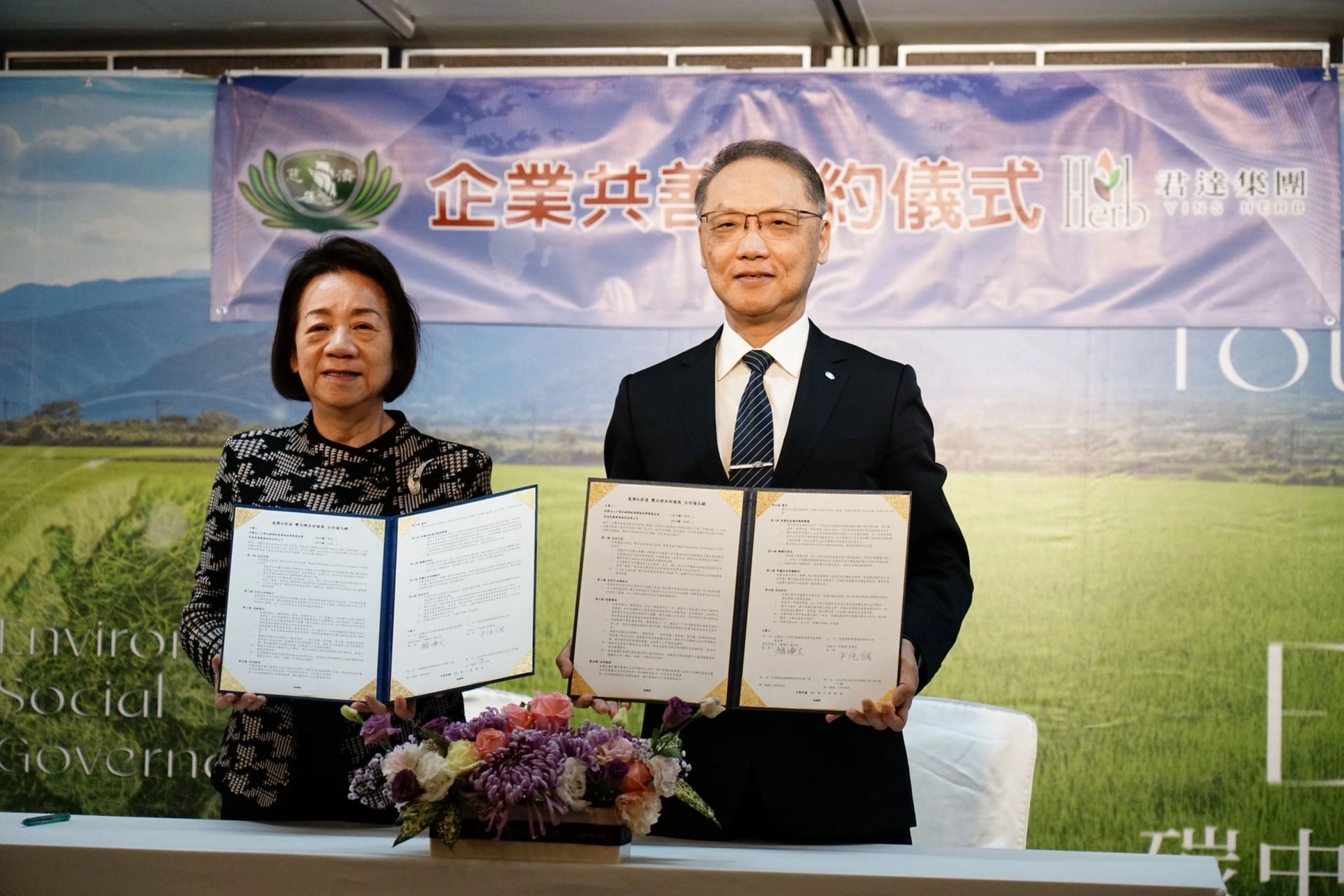 慈濟慈善事業基金會與君達育樂事業股份有限公司3月20日簽訂企業共善合作協議,由慈濟慈善事業基金會執行長顏博文 (右)、君達育樂事業董事長尹純綢(左)代表簽署。