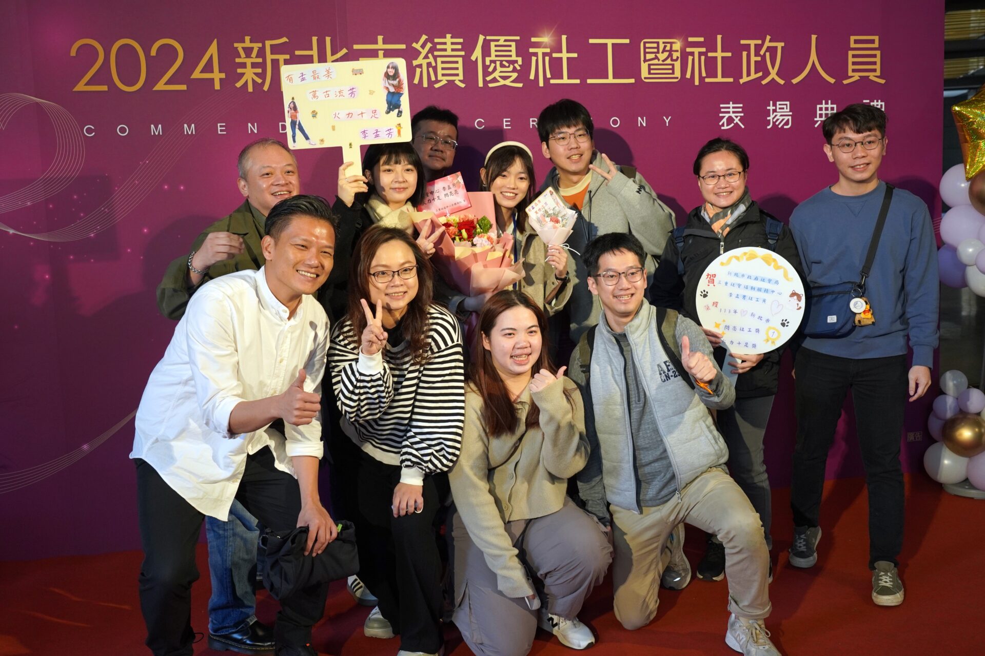 新北績優社工及社政人員表揚　侯友宜感謝所有社工人員　強調「盡我所能接住每一位社福夥伴」