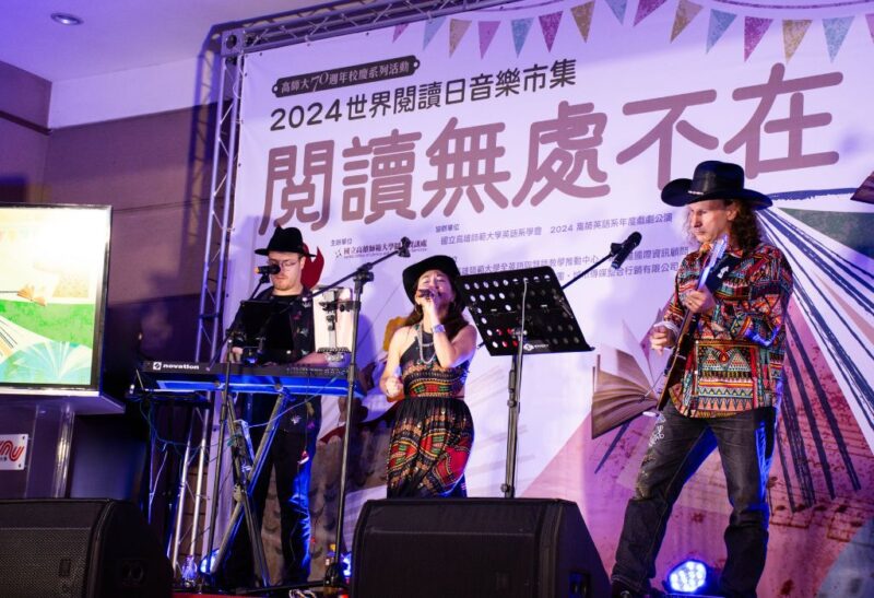 高師大「世界閱讀日」  營造無處不在閱讀環境