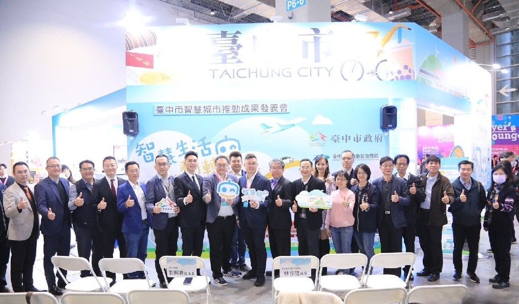 ▲ 中市府團隊與參官學研各界代表於成果發表會合影。（台中市政府提供）