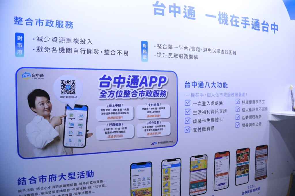 ▲現場展覽情形。（台中市政府提供）