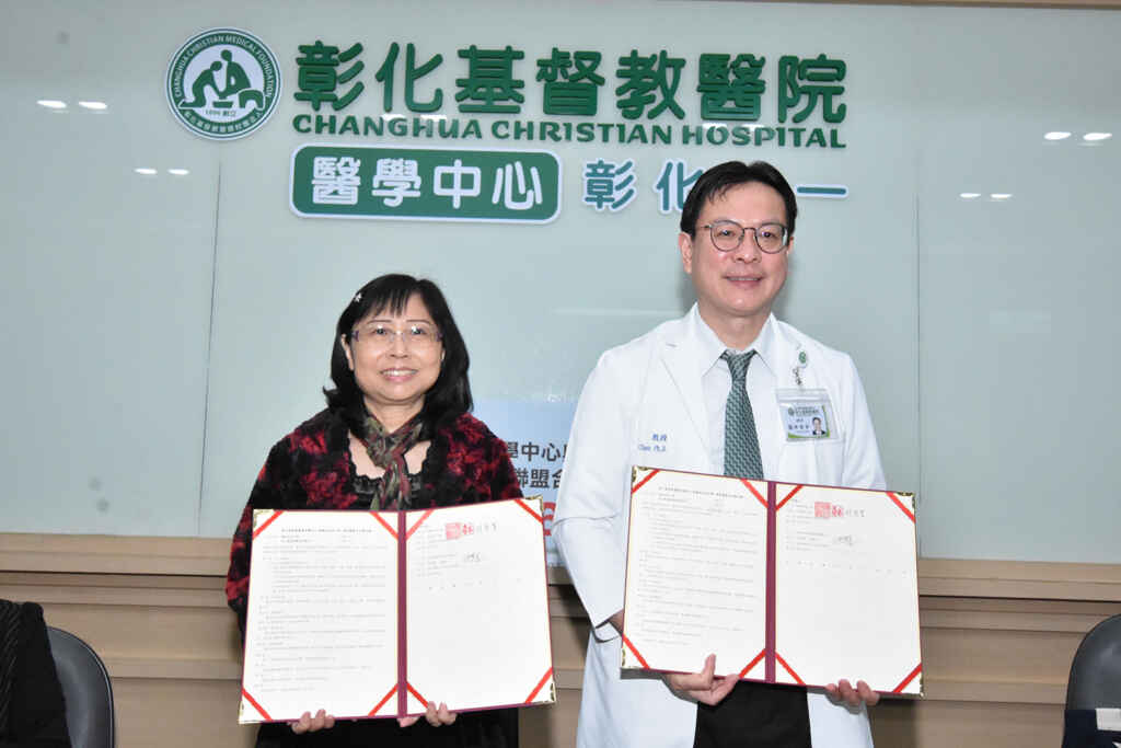 ▲ 彰基與輔英科大簽訂合作備忘錄,讓學生在學校期間,提早決定選擇在彰基醫療體系就業,守護中、彰、投民眾的健康。(彰基醫學中心提供)