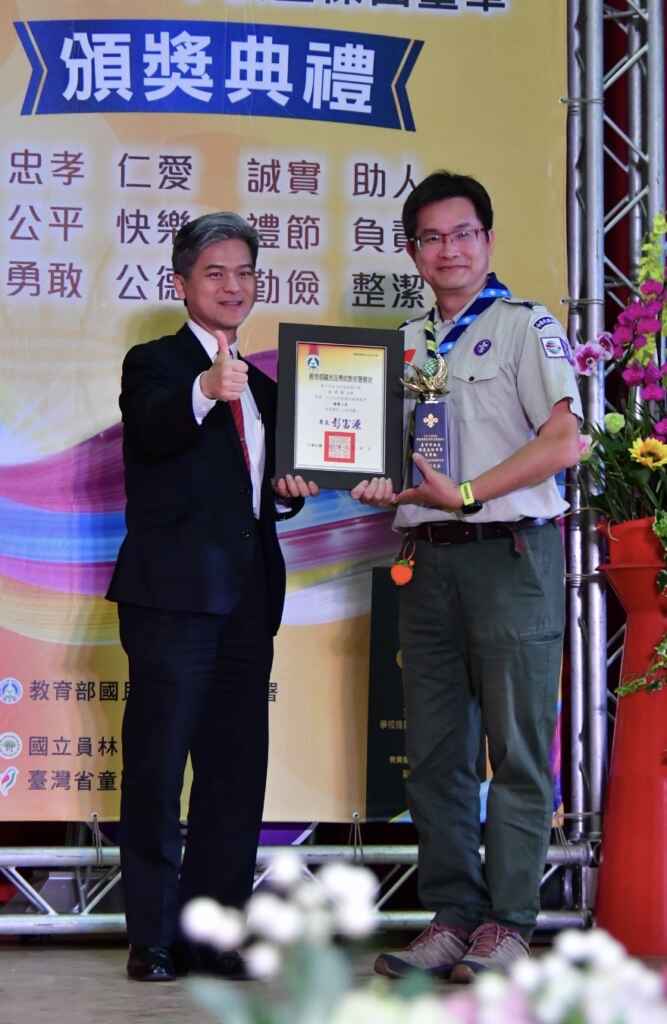 ▲明道中學榮獲三項童軍績優,學校、學生、團長同時獲表揚。(明道中學提供)