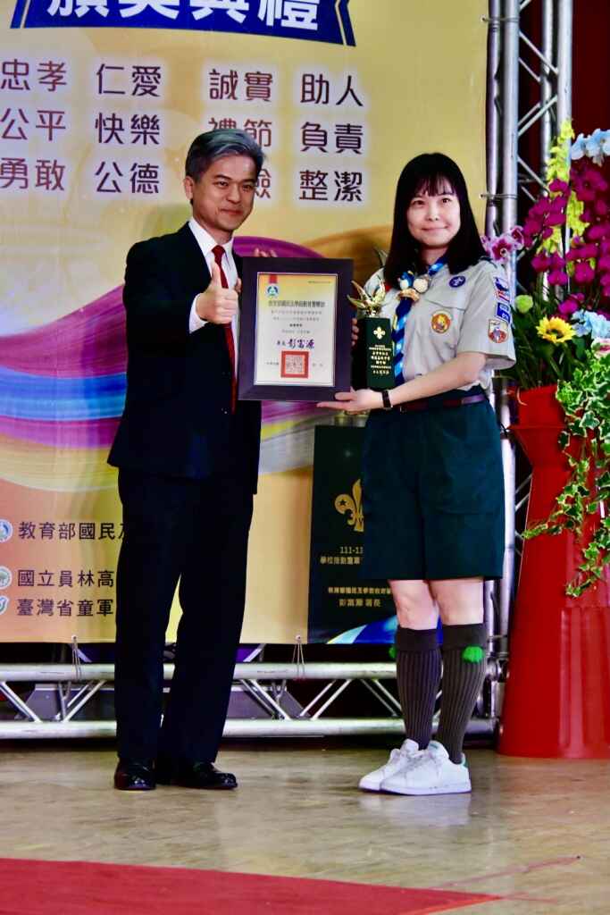 ▲明道中學榮獲三項童軍績優,學校、學生、團長同時獲表揚。(明道中學提供)