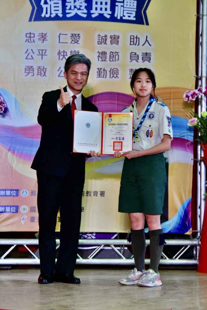 ▲明道中學榮獲三項童軍績優,學校、學生、團長同時獲表揚。(明道中學提供)