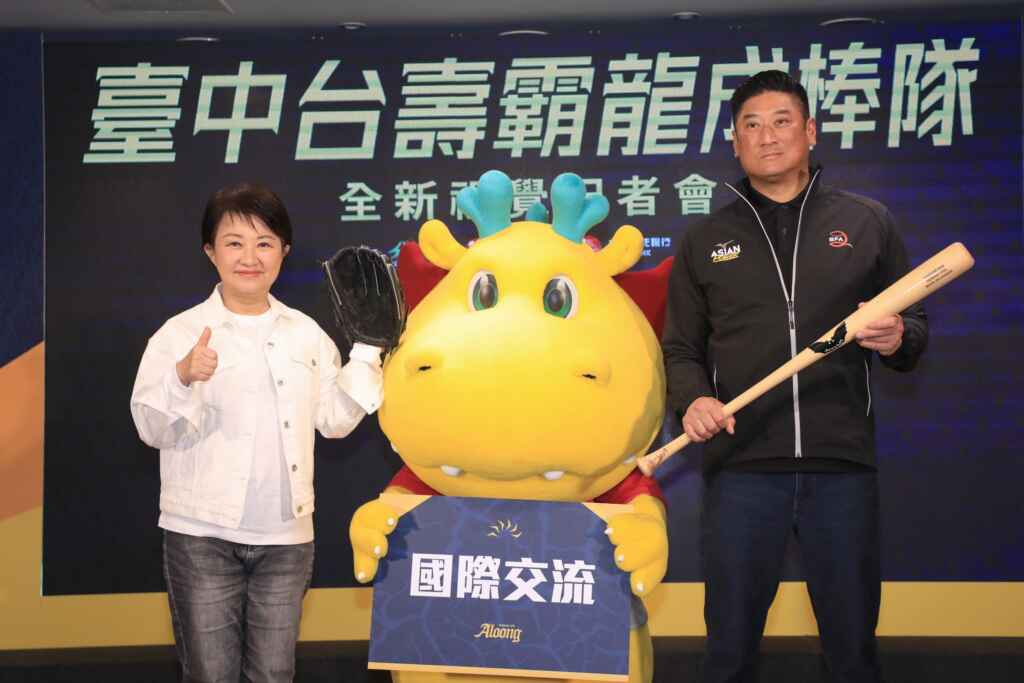 ▲ 盧市長與辜理事長合影。(台中市政府提供)