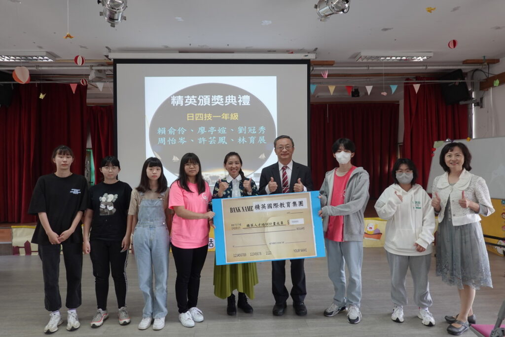 幼保系一年級同學榮獲精英國際文教獎助每人5萬元獎學金(中間吳鳳科大蔡宏榮校長;精英國際教育集團李姿慧執行長)