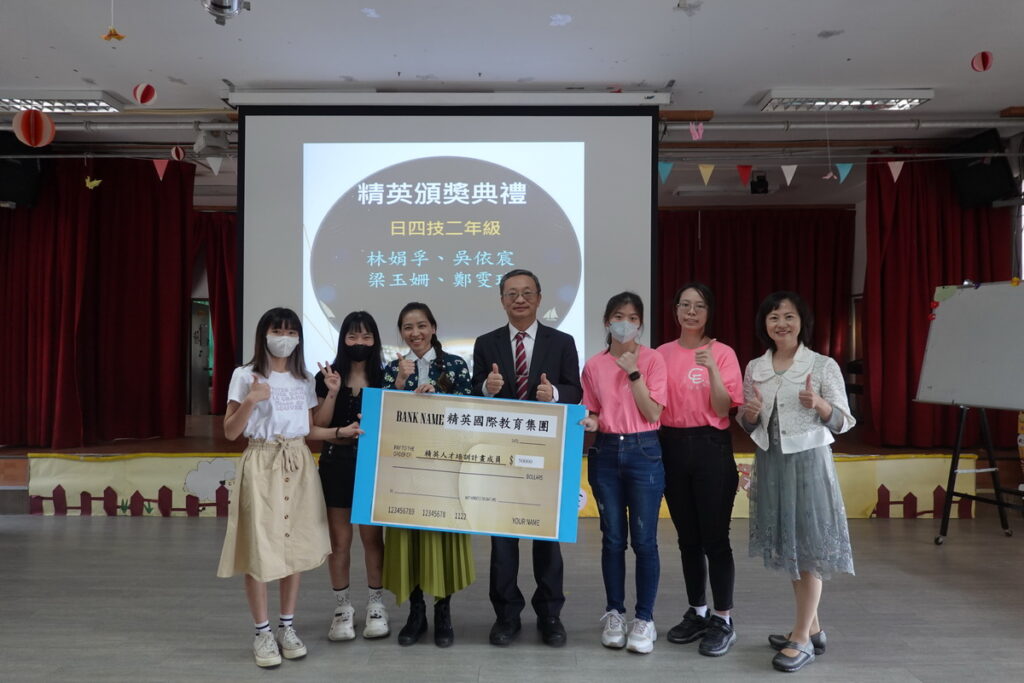 幼保系二年級同學榮獲精英國際文教獎助每人5萬元獎學金(中間吳鳳科大蔡宏榮校長;精英國際教育集團李姿慧執行長)